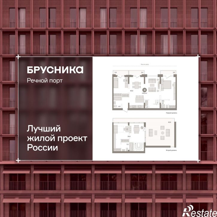 3-комн квартира в новом доме Причальная улица, 7