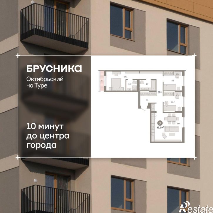 3-комн квартира в новом доме Краснооктябрьская, 4, корп.2