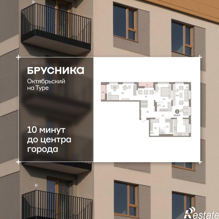3-комн квартира в новом доме Краснооктябрьская, 4, корп.2