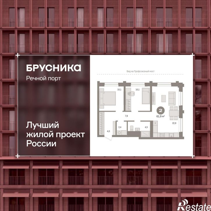 3-комн квартира в новом доме Причальная улица, 11