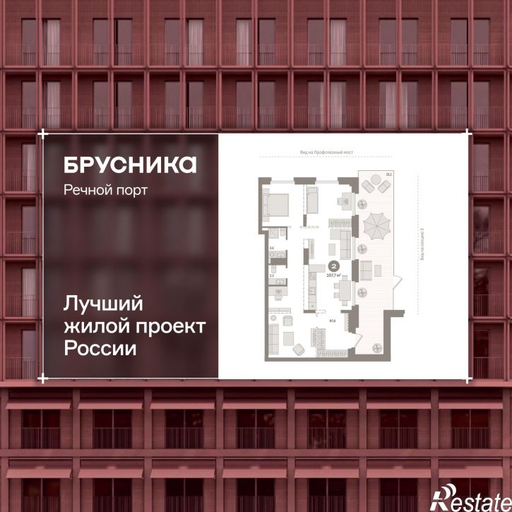 3-комн квартира в новом доме Причальная улица, 11
