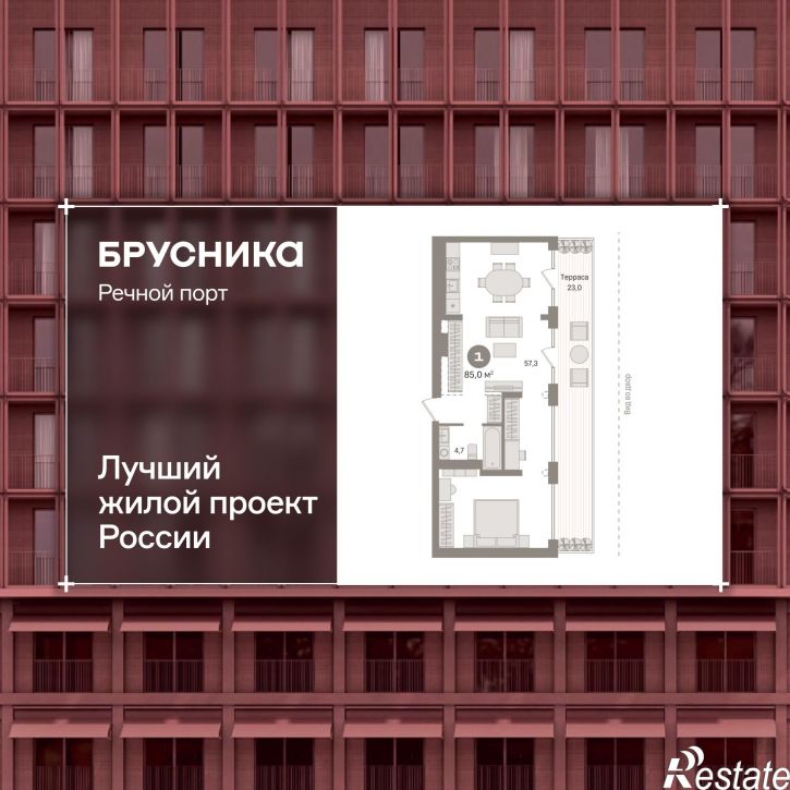2-комн квартира в новом доме Причальная улица, 11