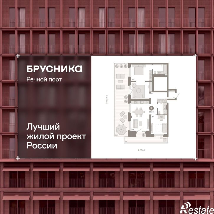 3-комн квартира в новом доме Причальная улица, 11