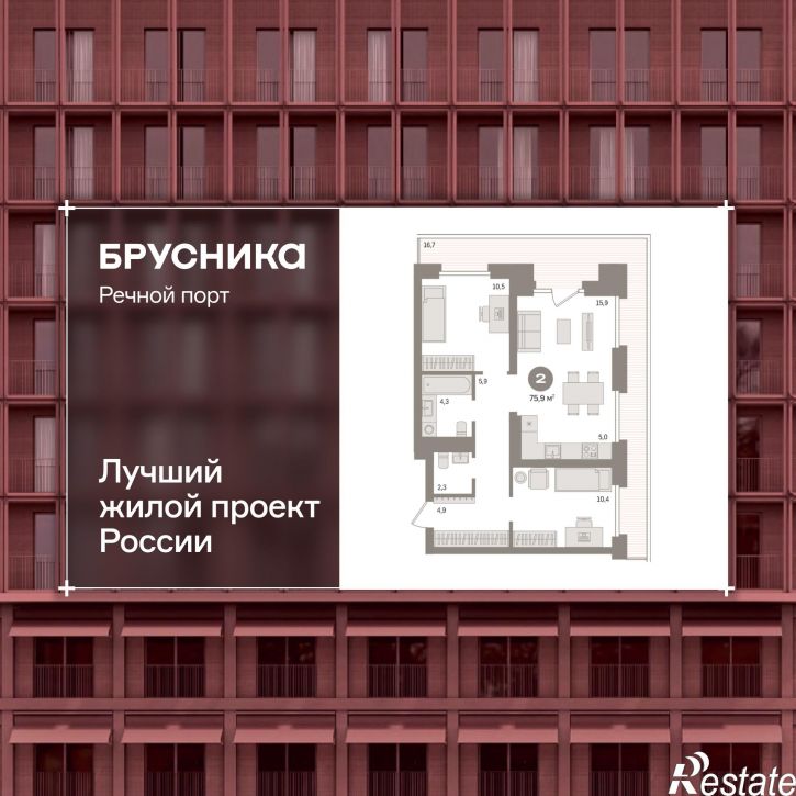 3-комн квартира в новом доме Причальная улица, 11