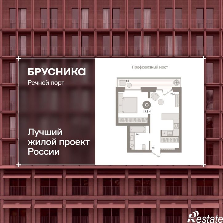 2-комн квартира в новом доме Причальная улица, 11