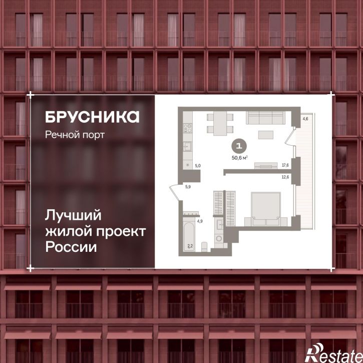 2-комн квартира в новом доме Причальная улица, 11