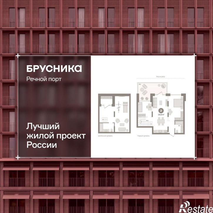2-комн квартира в новом доме Причальная улица, 7