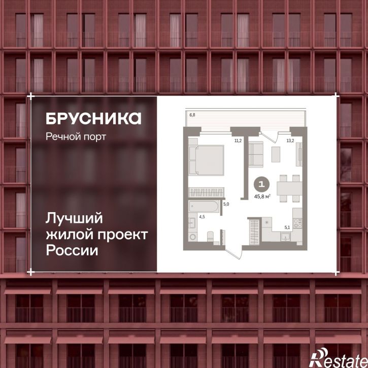 2-комн квартира в новом доме Причальная улица, 11