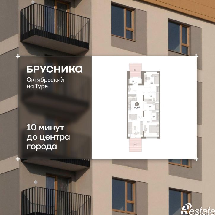3-комн квартира в новом доме Краснооктябрьская, 4, корп.2