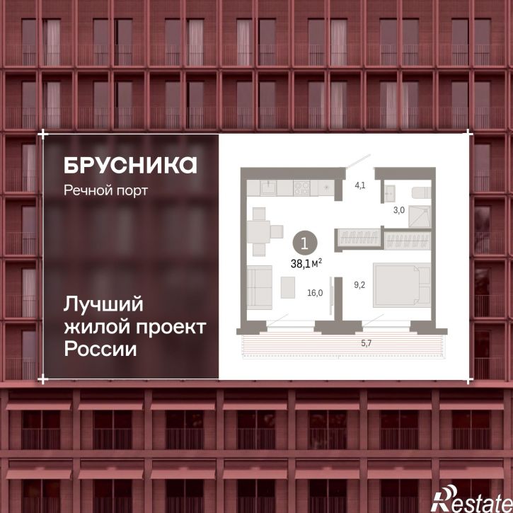 2-комн квартира в новом доме Причальная улица, 7