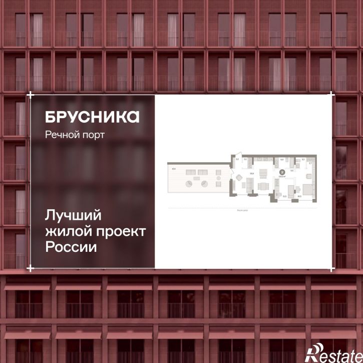 3-комн квартира в новом доме Причальная улица, 7