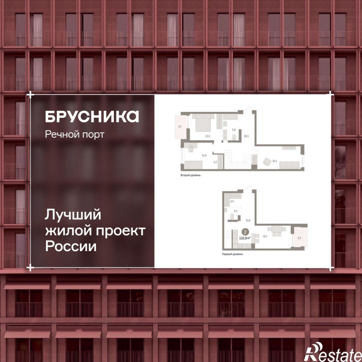3-комн квартира в новом доме Причальная, 11