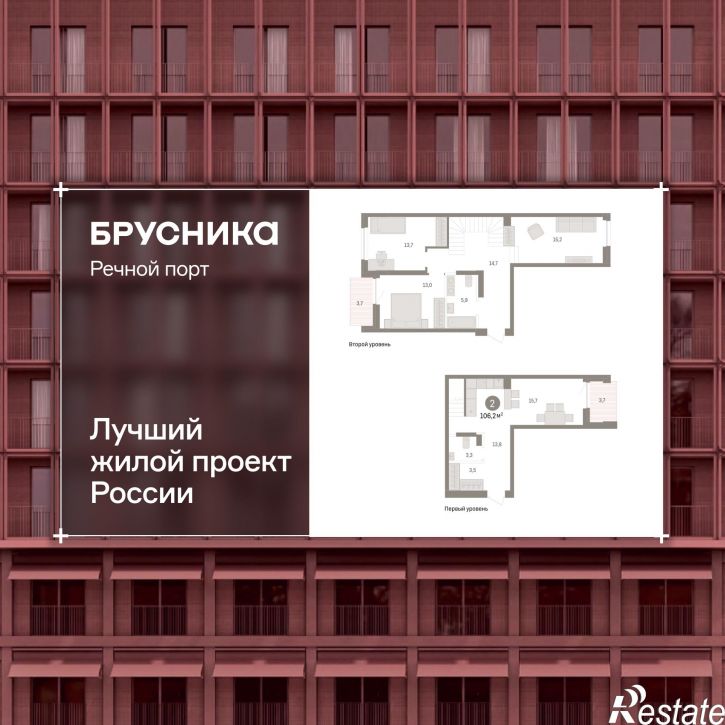 3-комн квартира в новом доме Причальная, 11