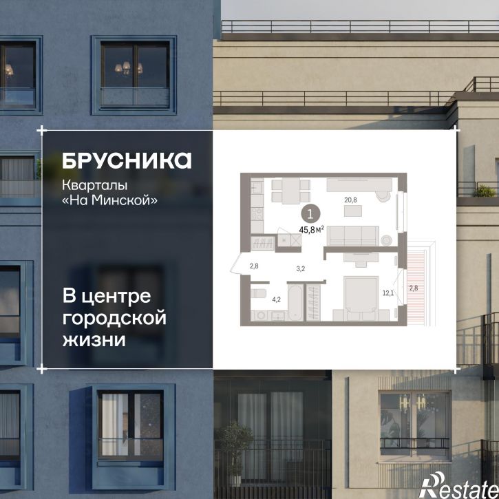 2-комн квартира в новом доме Минская, 92