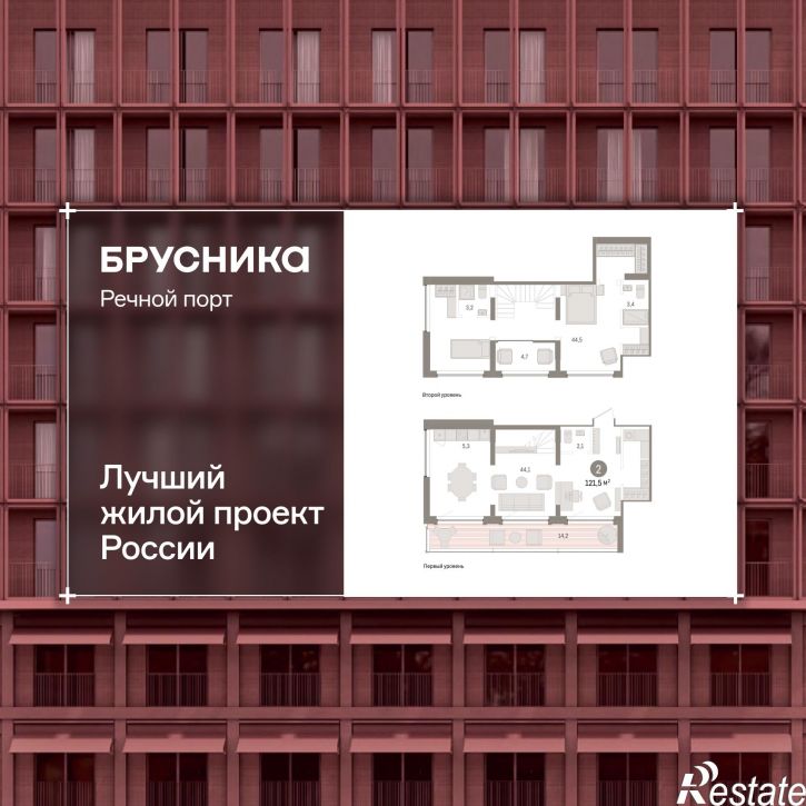 3-комн квартира в новом доме Причальная улица, 7