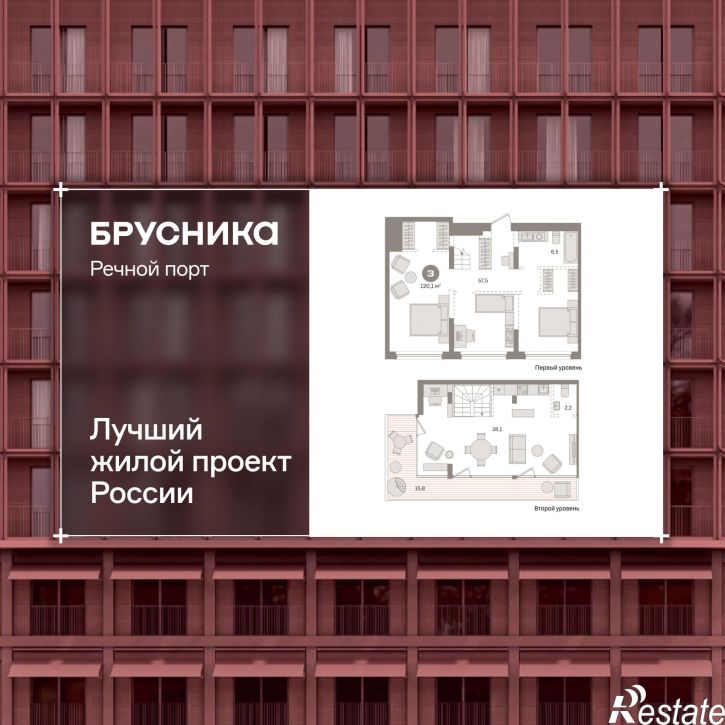 3-комн квартира в новом доме Причальная улица, 7