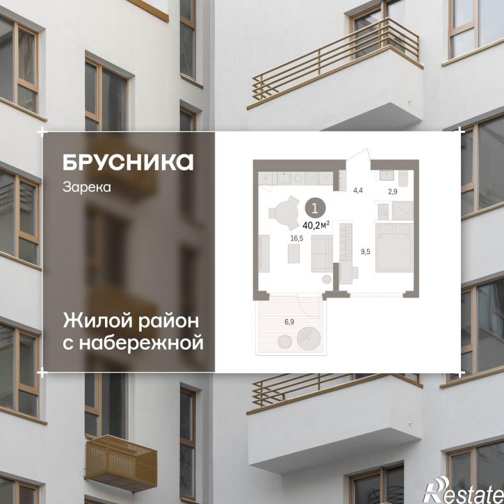 2-комн квартира в новом доме Мысовская, 22