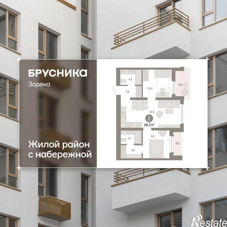 3-комн квартира в новом доме Мысовская, 22