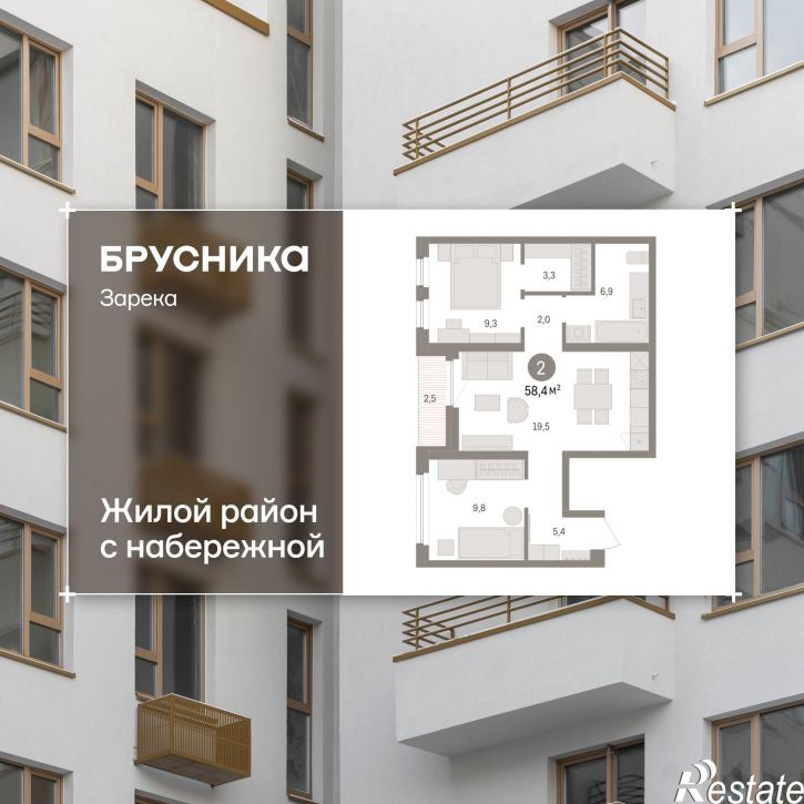 3-комн квартира в новом доме Мысовская, 22