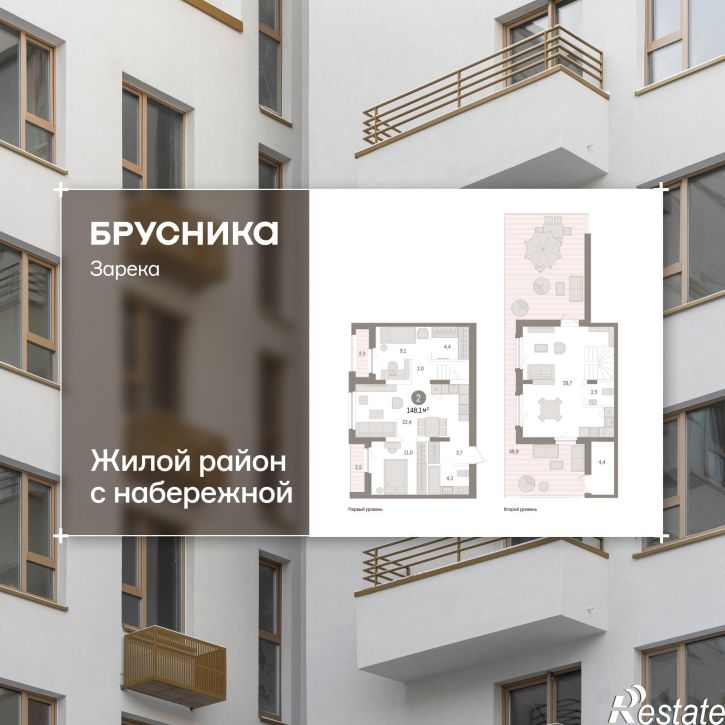 3-комн квартира в новом доме Мысовская, 22