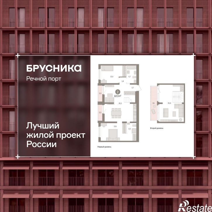 3-комн квартира в новом доме Причальная, 11