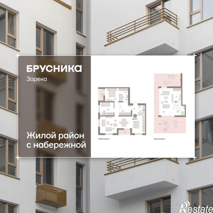 3-комн квартира в новом доме Мысовская, 22