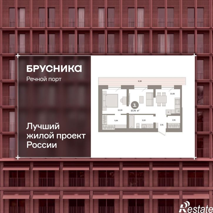 2-комн квартира в новом доме Причальная улица, 7