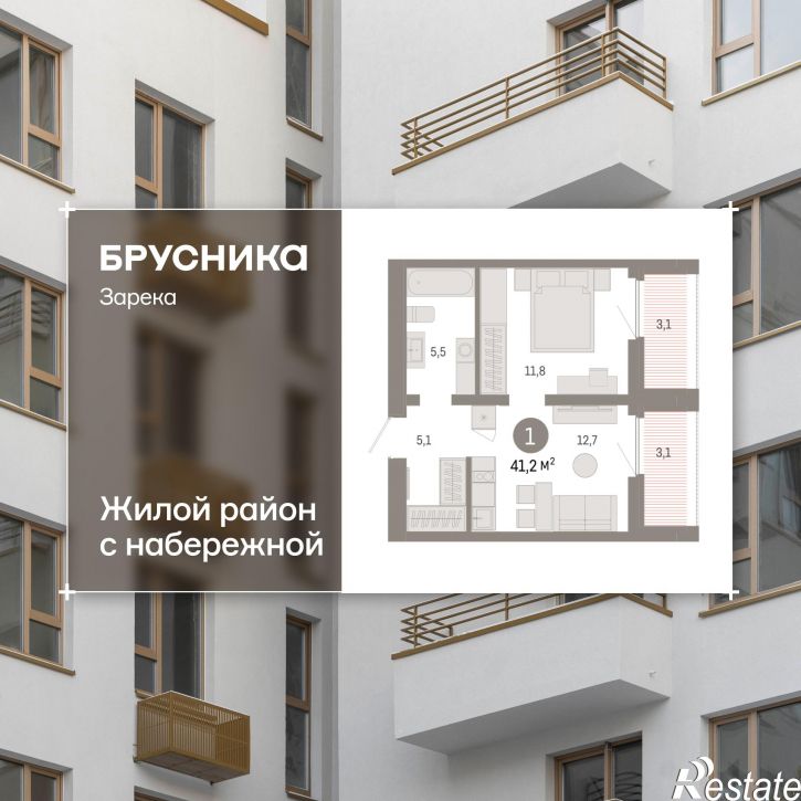 2-комн квартира в новом доме Мысовская, 22