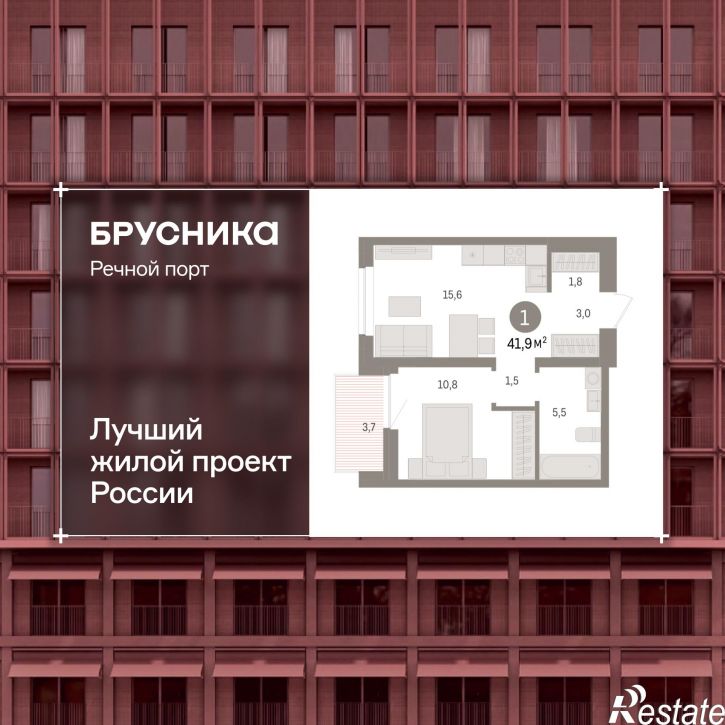 2-комн квартира в новом доме Причальная, 11