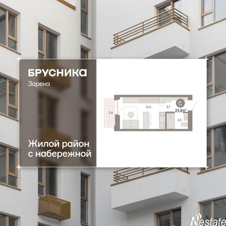1-комн студия Мысовская, 22