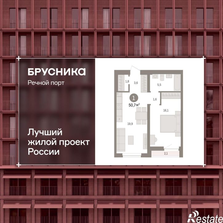 2-комн квартира в новом доме Причальная, 11