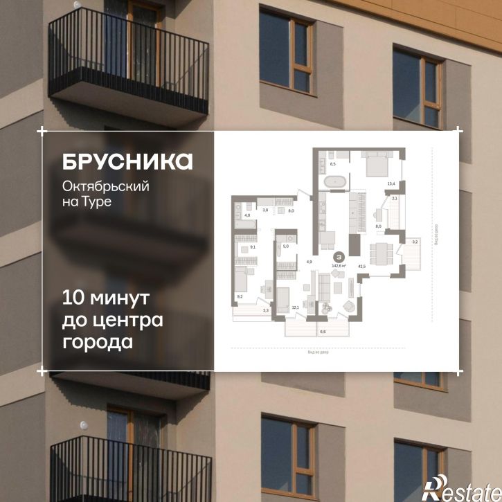 3-комн квартира в новом доме Краснооктябрьская, 4, корп.1