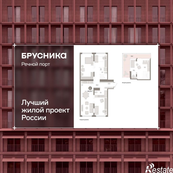 3-комн квартира в новом доме Причальная улица, 7