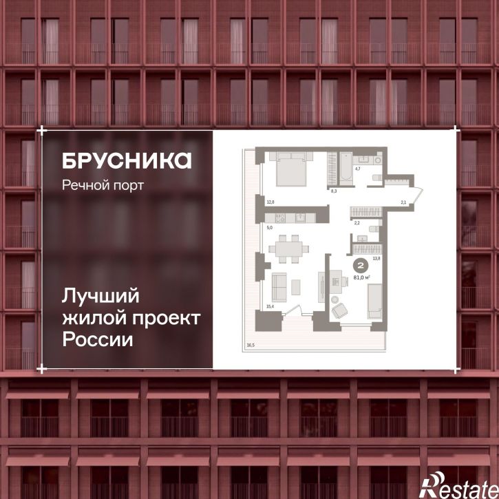 3-комн квартира в новом доме Причальная улица, 11