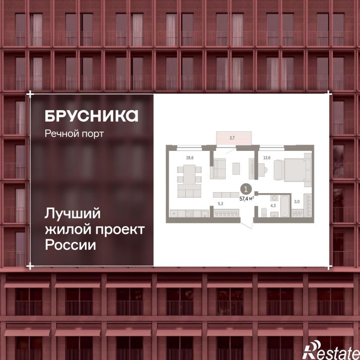 1-комн квартира в новом доме Причальная, 11