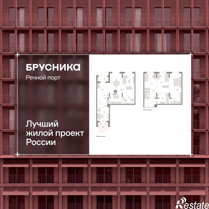 3-комн квартира в новом доме Причальная, 11