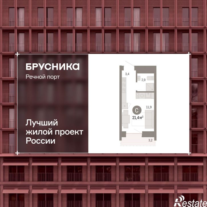 1-комн квартира в новом доме Причальная улица, 7
