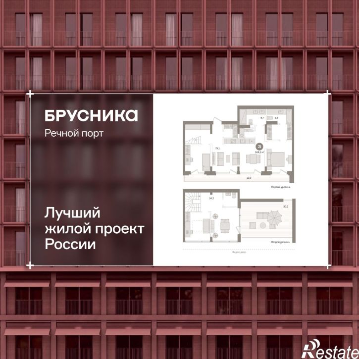 3-комн квартира в новом доме Причальная улица, 7