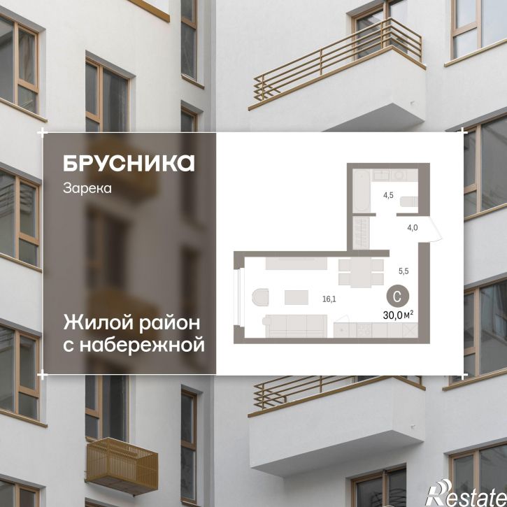 1-комн квартира в новом доме Мысовская, 22
