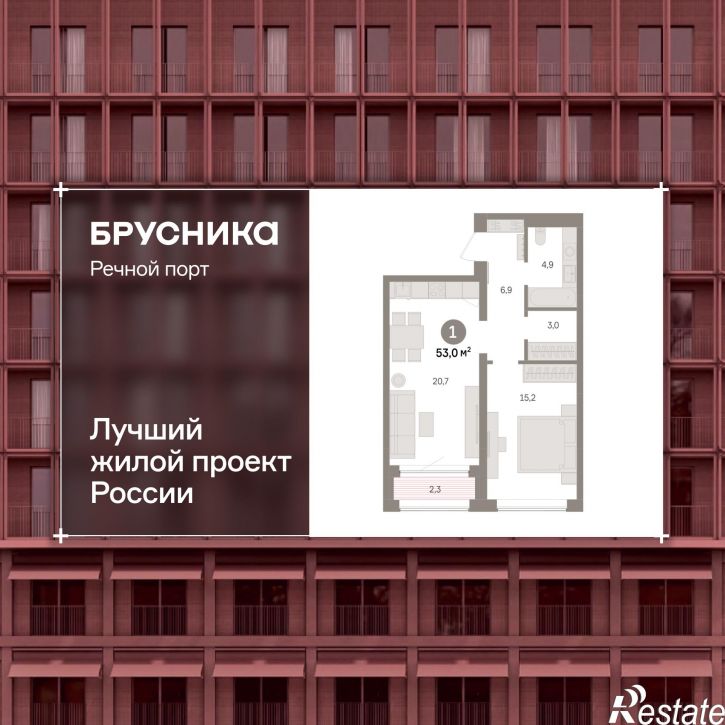 2-комн квартира в новом доме Причальная, 11