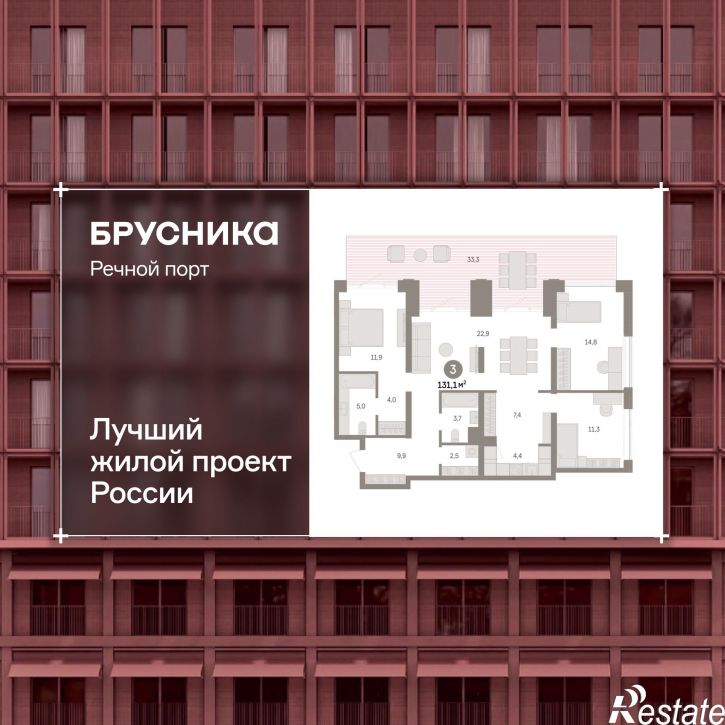 3-комн квартира в новом доме Причальная, 11