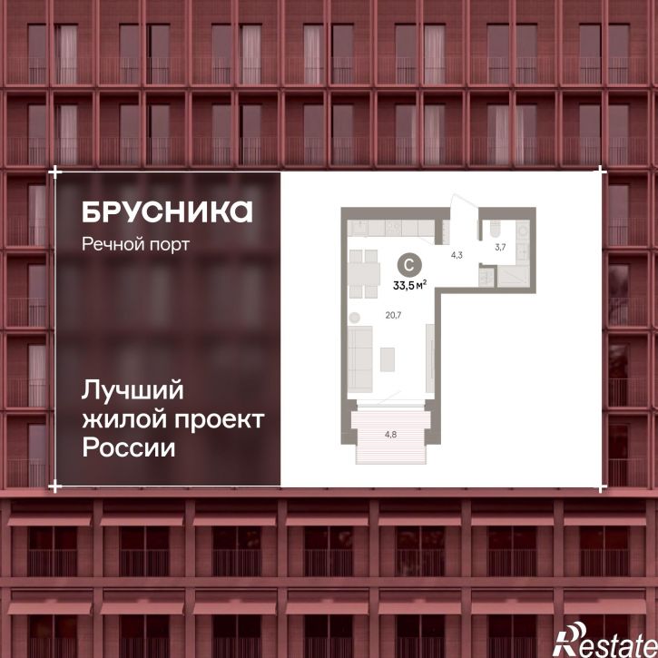 1-комн квартира в новом доме Причальная, 11