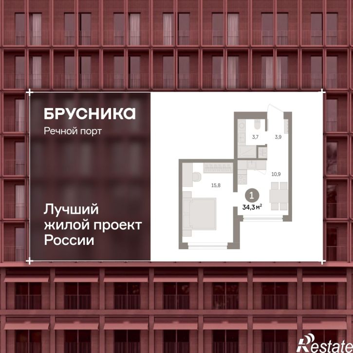 2-комн квартира в новом доме Причальная, 11