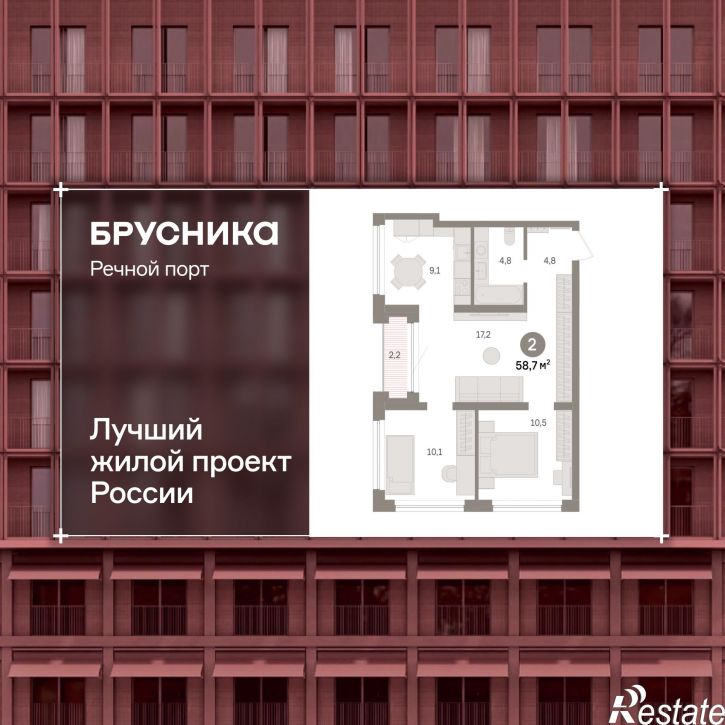 3-комн квартира в новом доме Причальная, 11