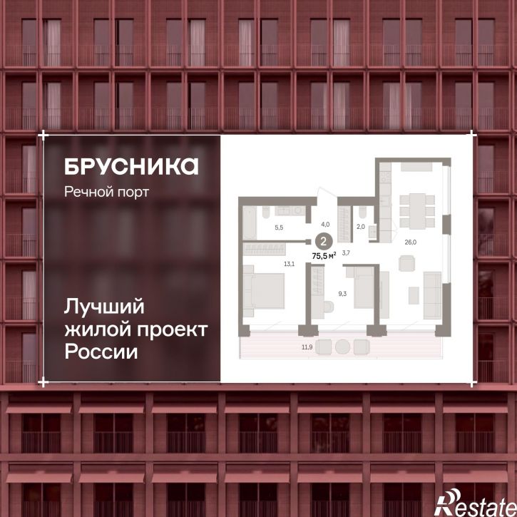 3-комн квартира в новом доме Причальная, 11