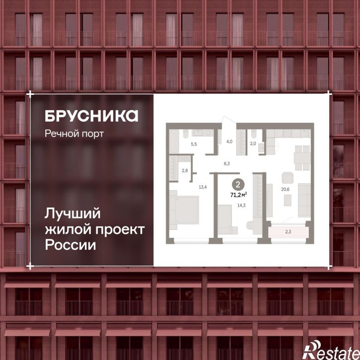 3-комн квартира в новом доме Причальная, 11