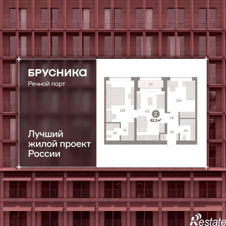 3-комн квартира в новом доме Причальная, 11