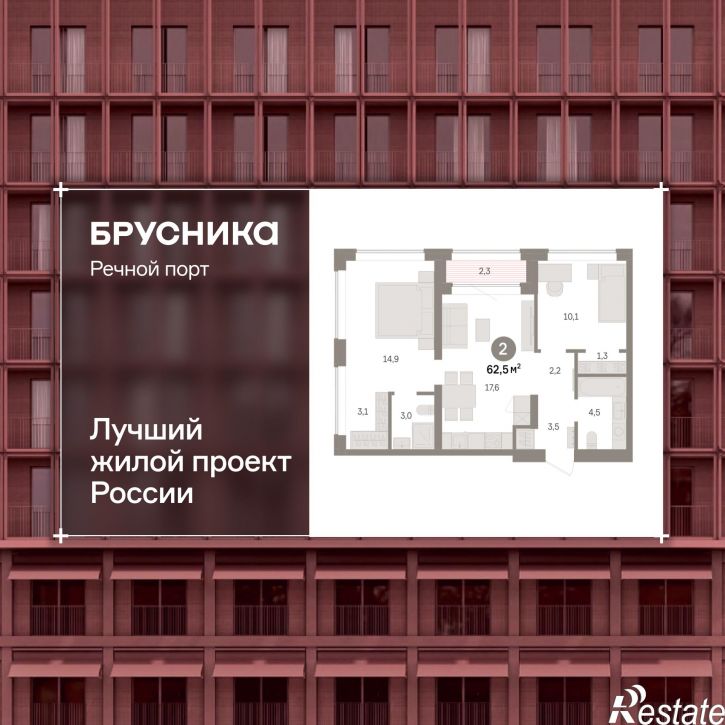 3-комн квартира в новом доме Причальная, 11
