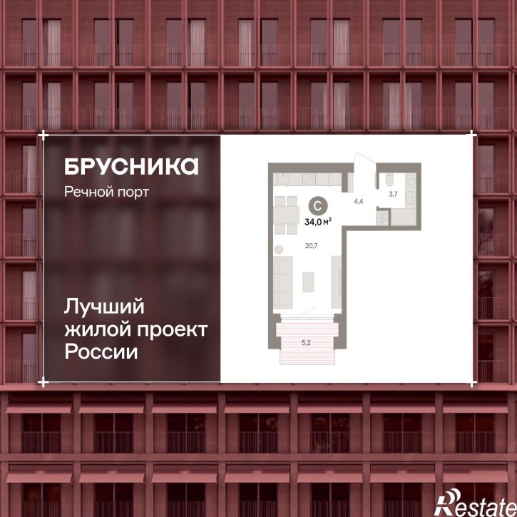 1-комн квартира в новом доме Причальная, 11