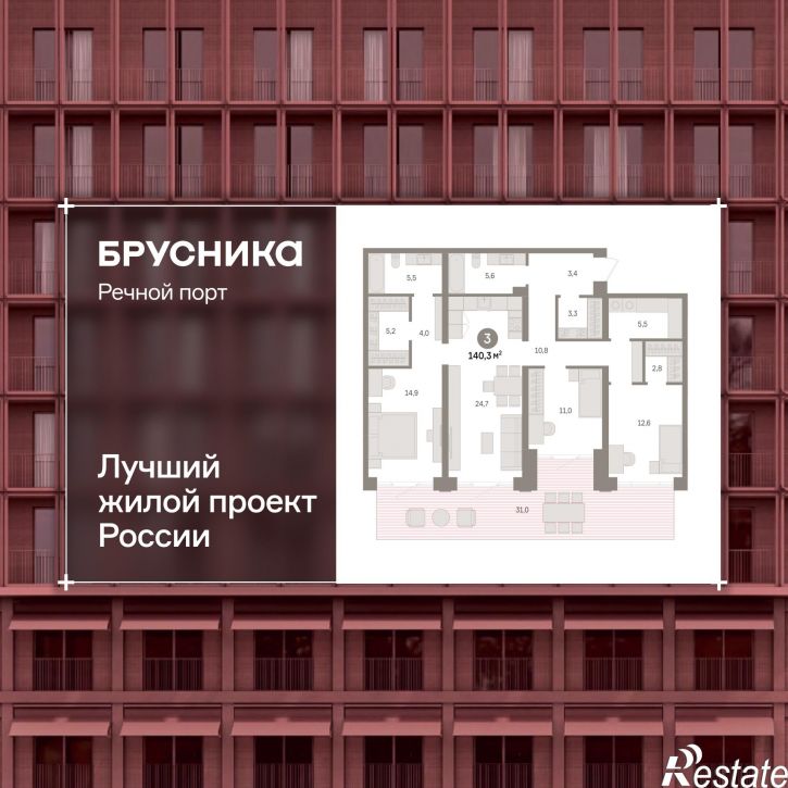 3-комн квартира в новом доме Причальная, 11